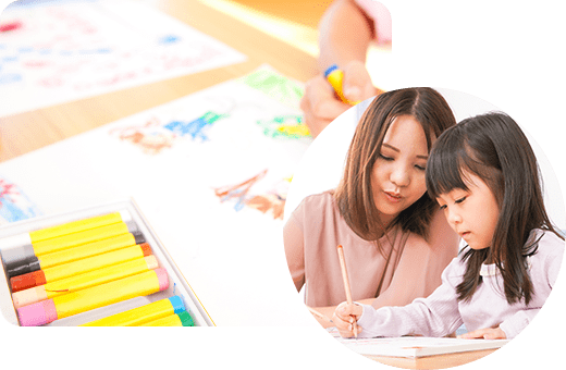 楽しく学び、土台を固める